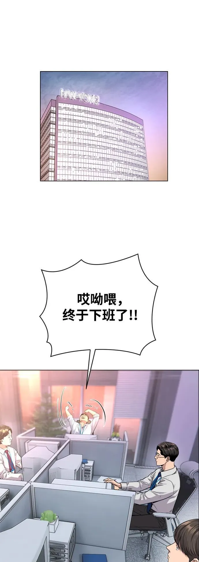 第4话 第10页
