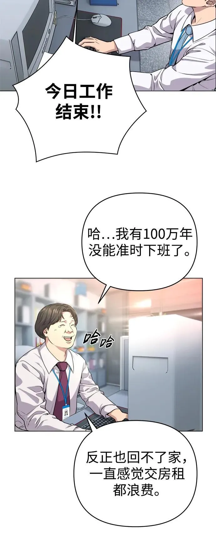 第4话 第11页