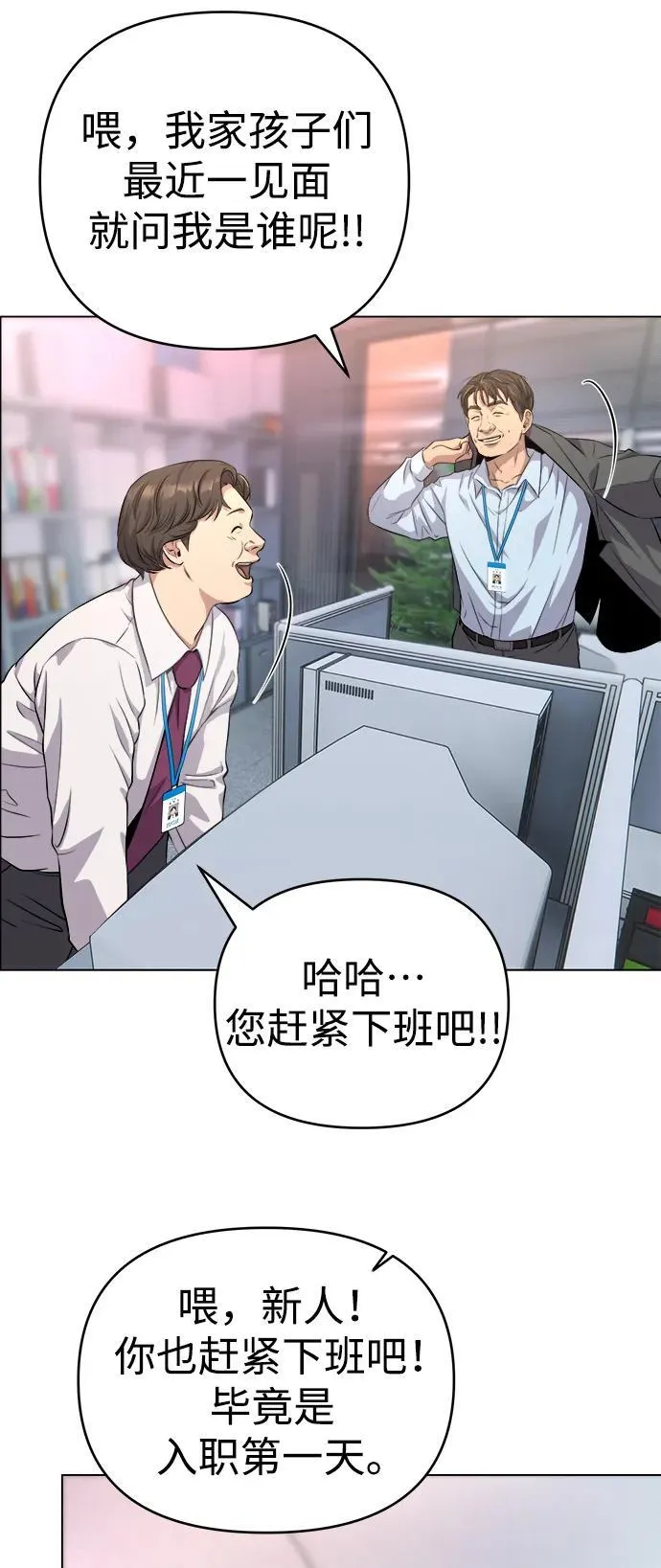 第4话 第12页
