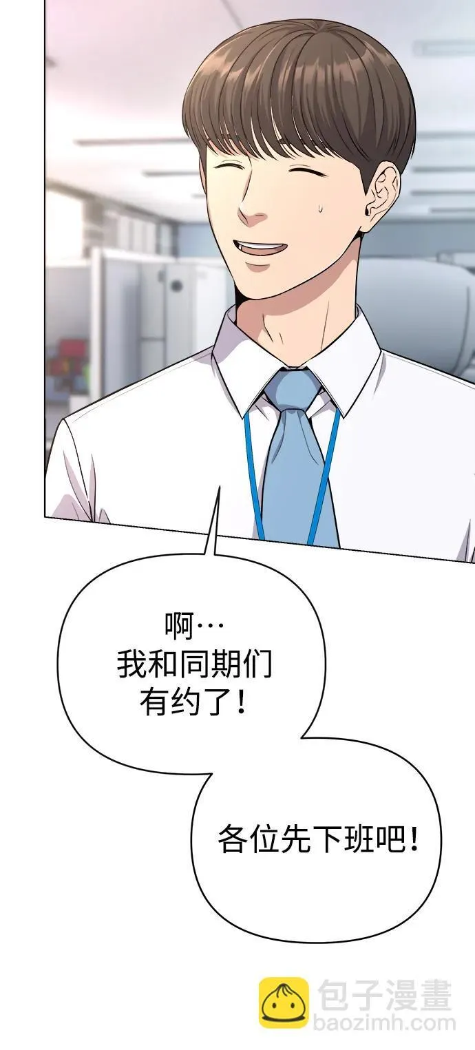 第4话 第13页