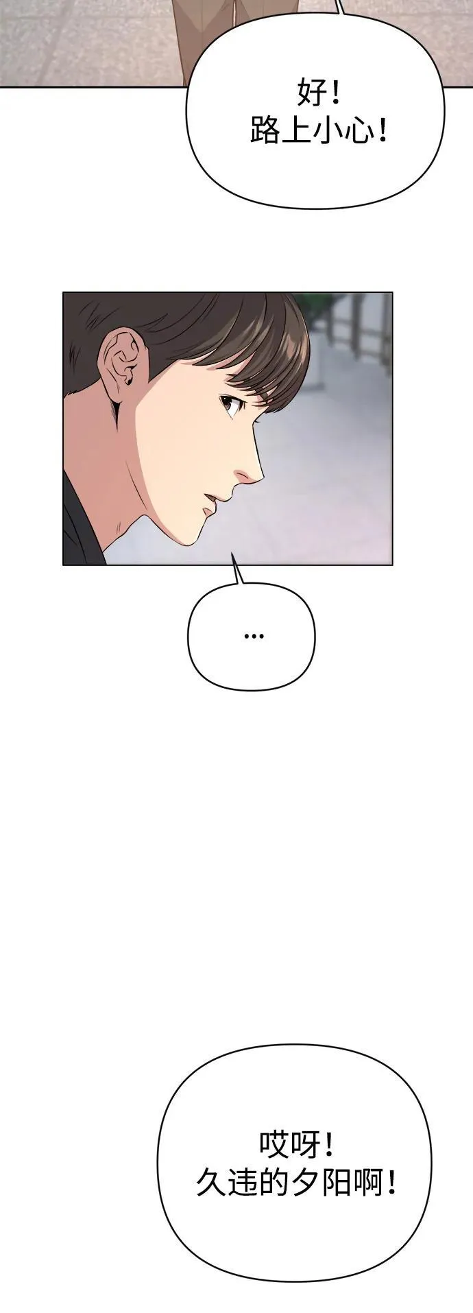 第4话 第15页