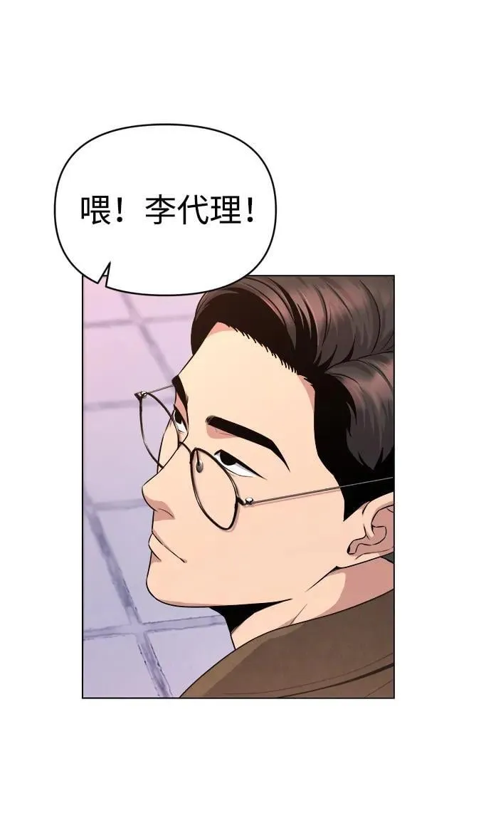 第4话 第17页