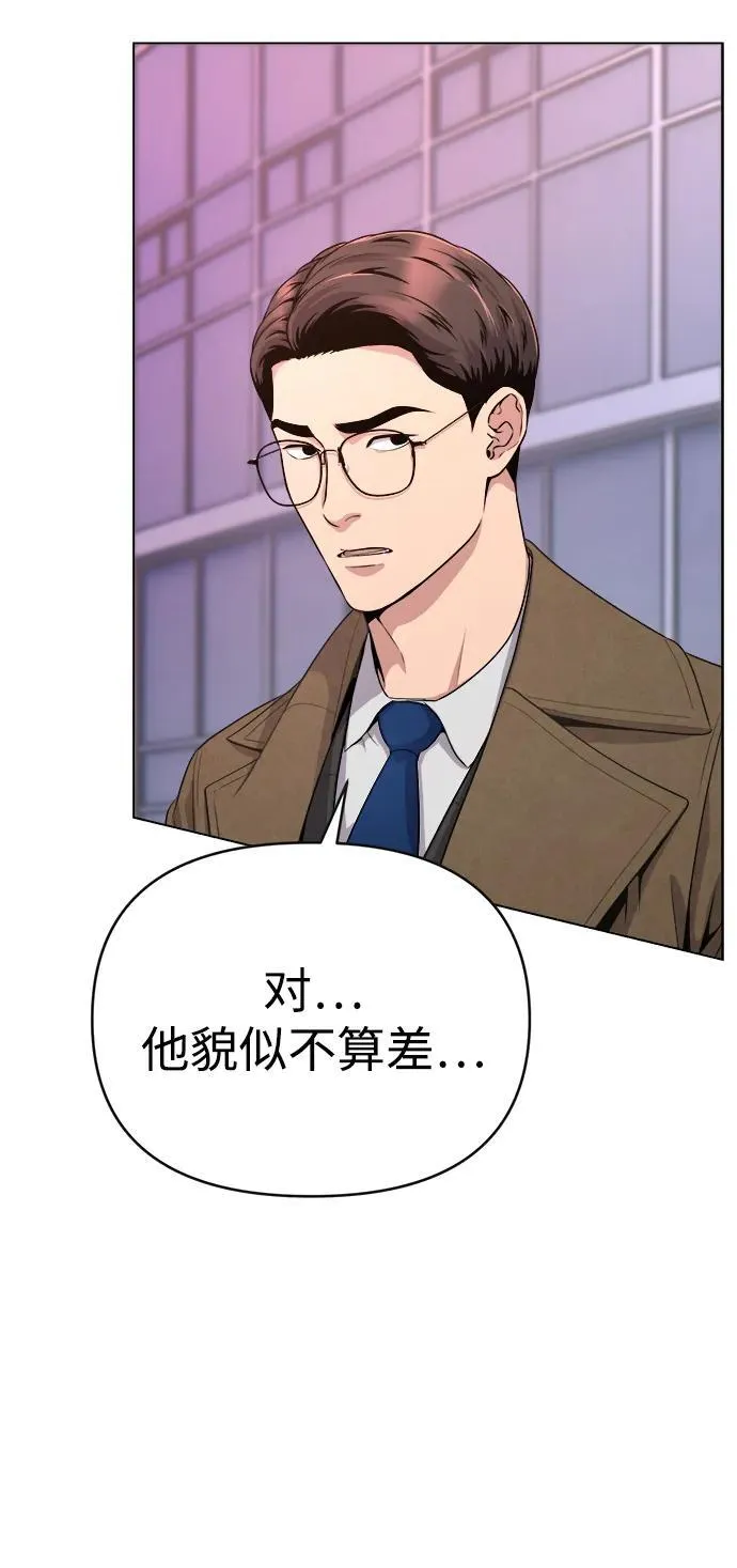 第4话 第19页