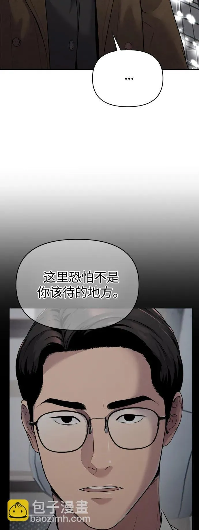第4话 第21页