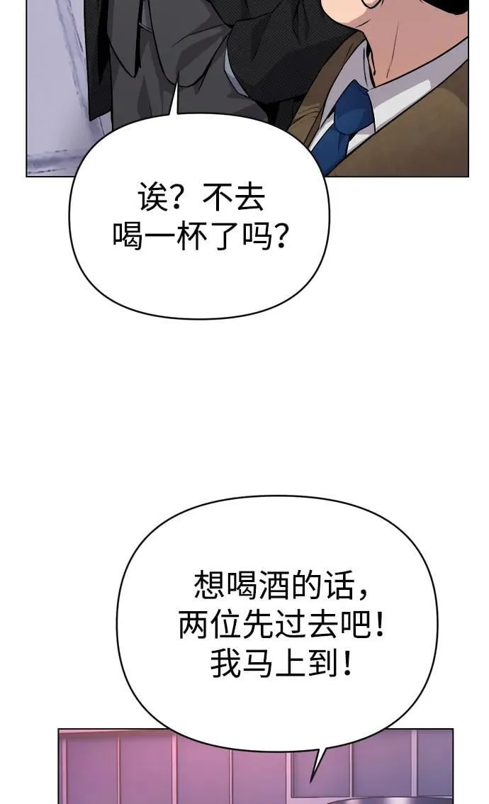 第4话 第24页