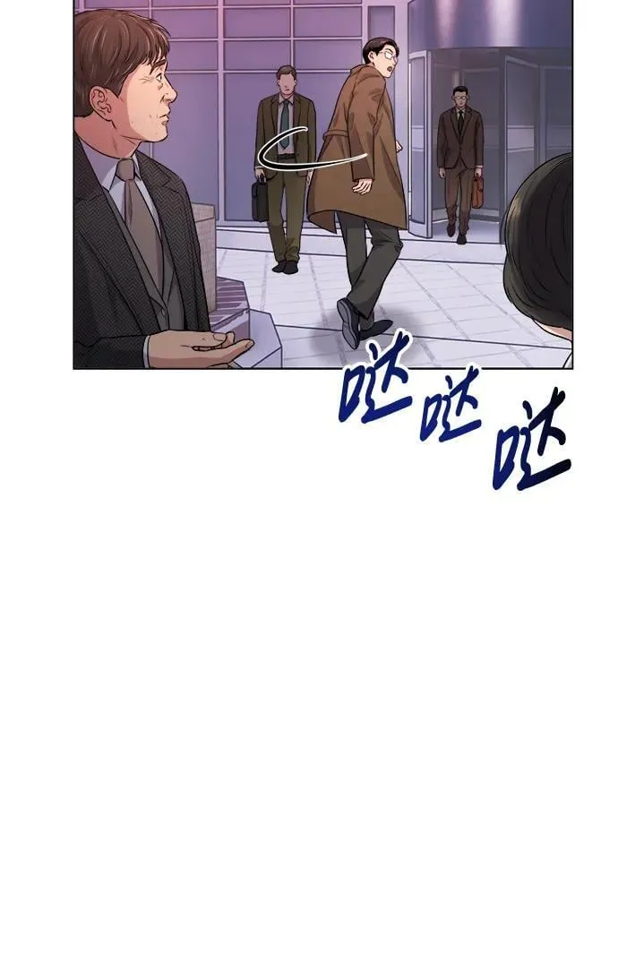 第4话 第25页