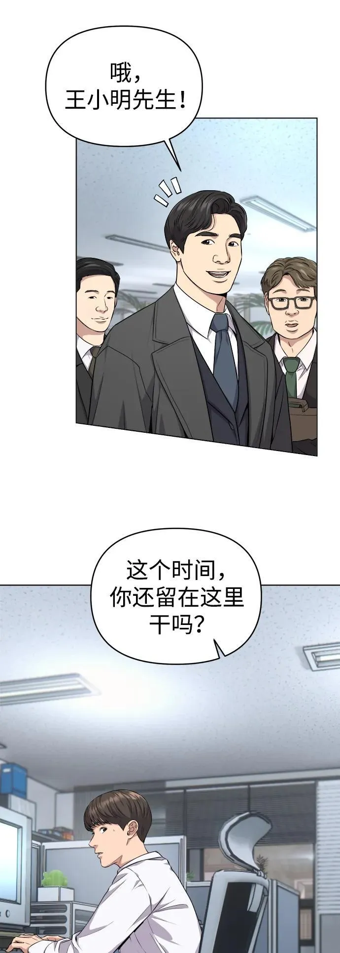 第4话 第27页