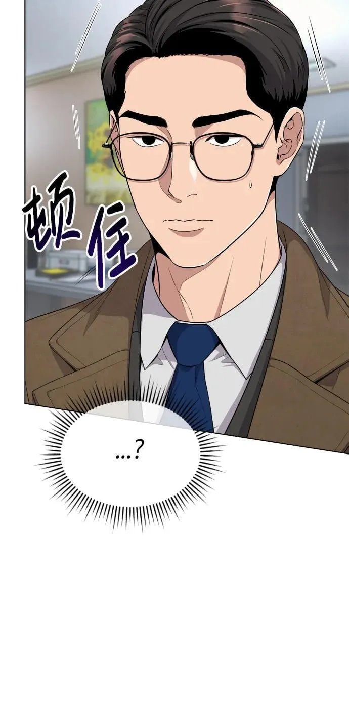 第4话 第30页