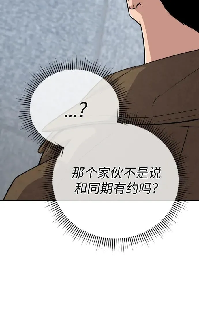 第4话 第32页