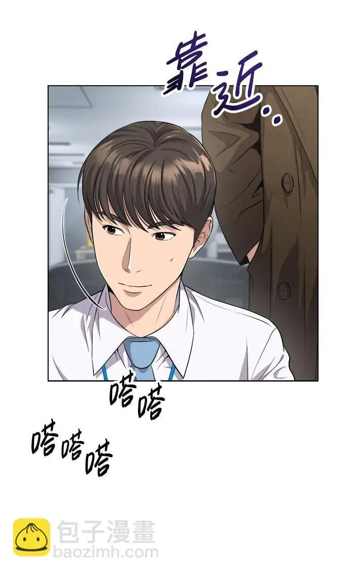 第4话 第33页