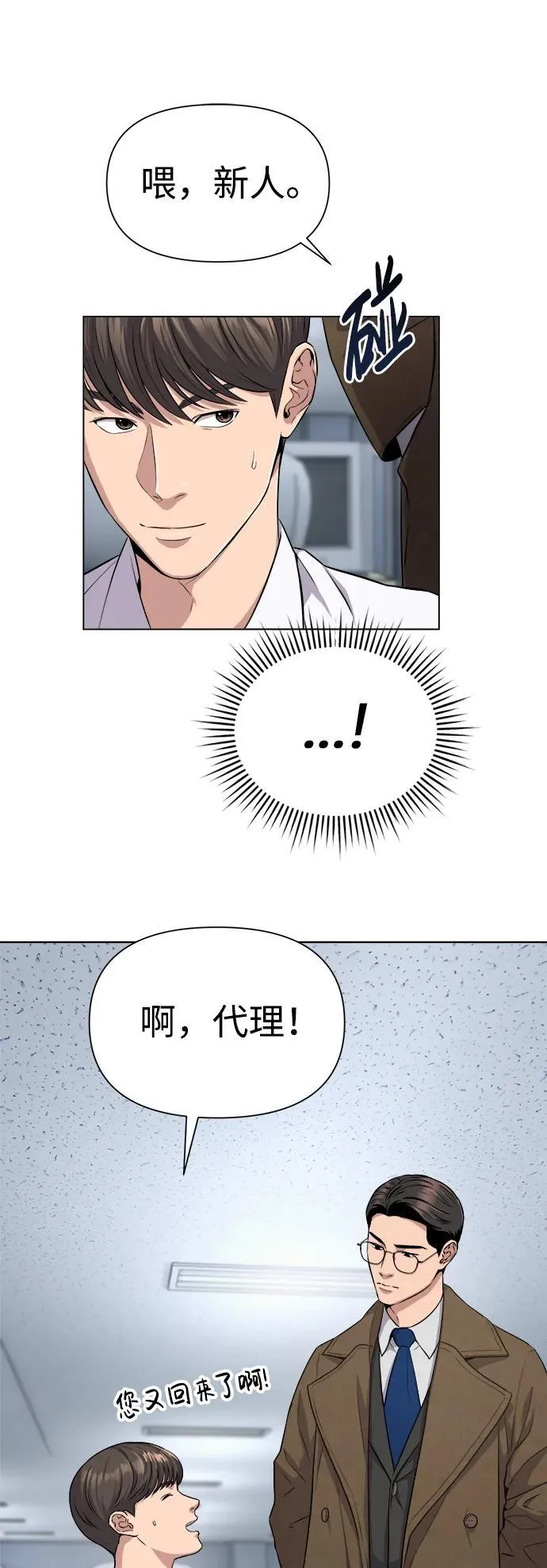 第4话 第34页