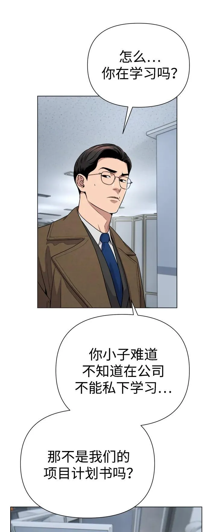 第4话 第36页