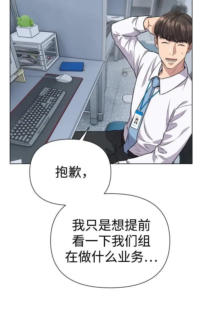 第4话 第37页