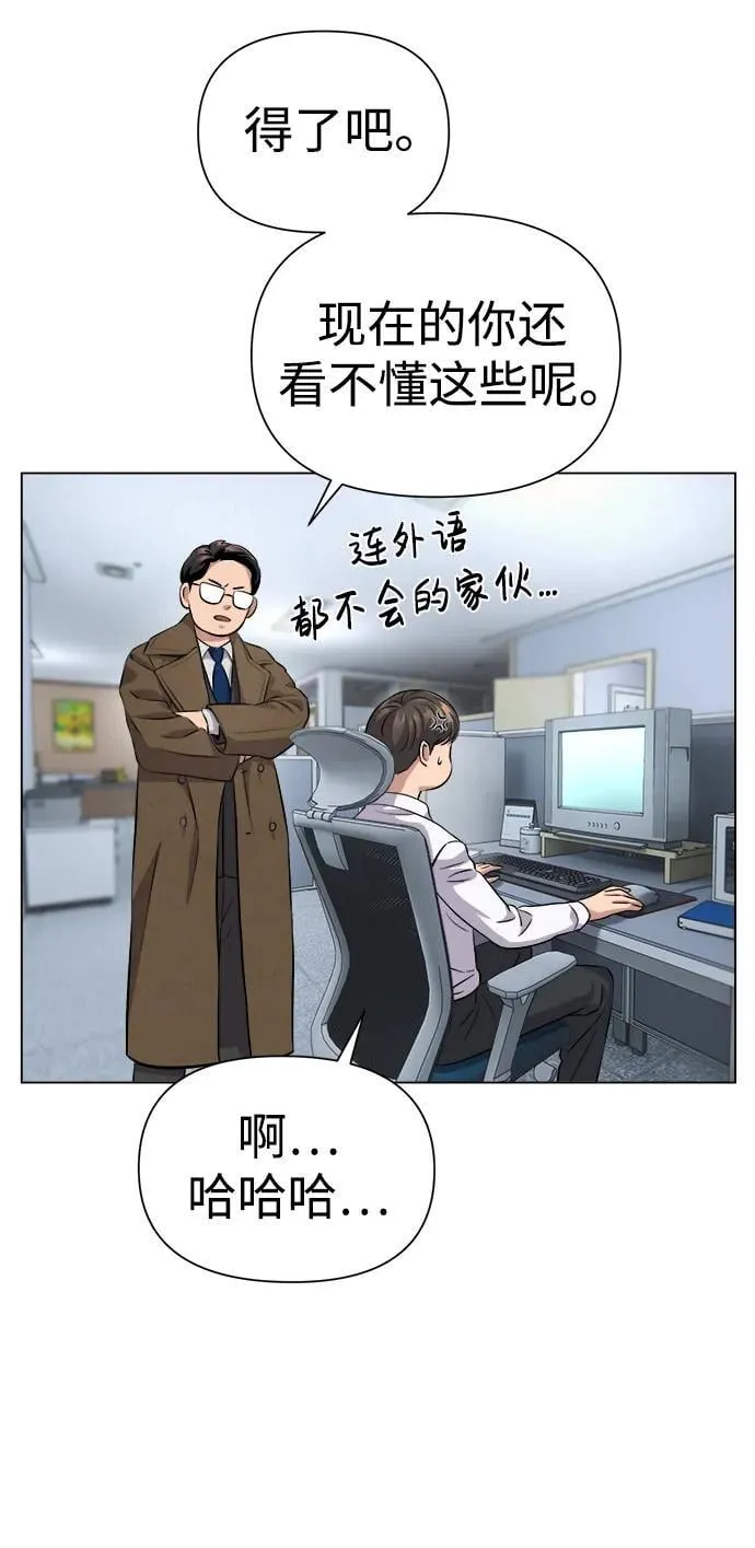 第4话 第38页