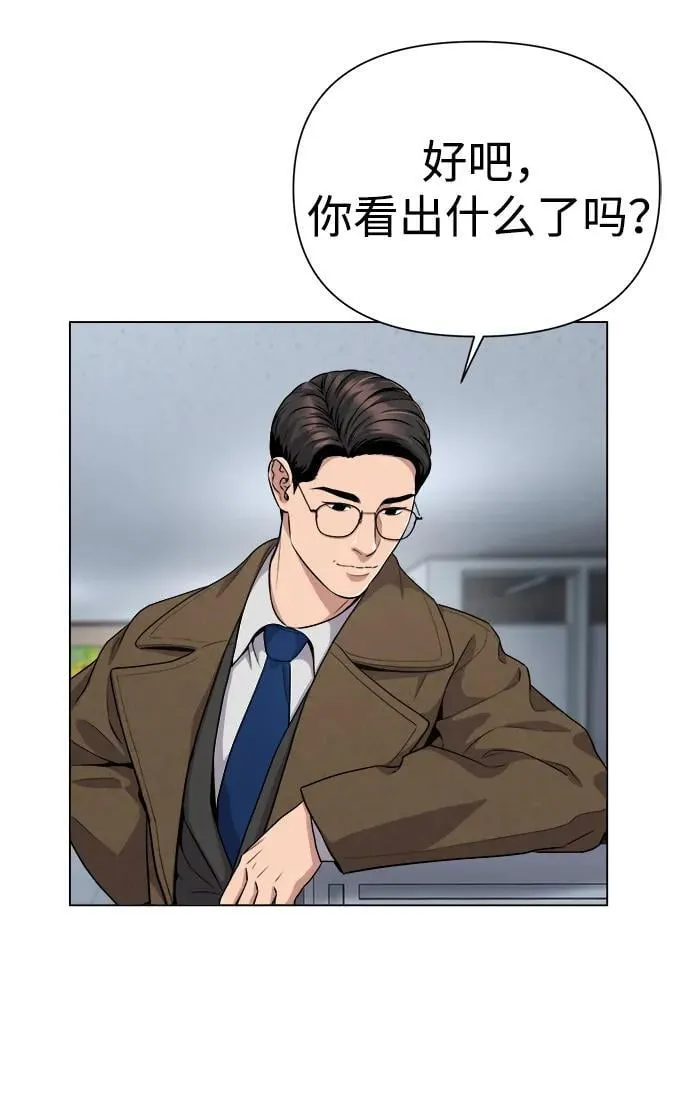 第4话 第39页