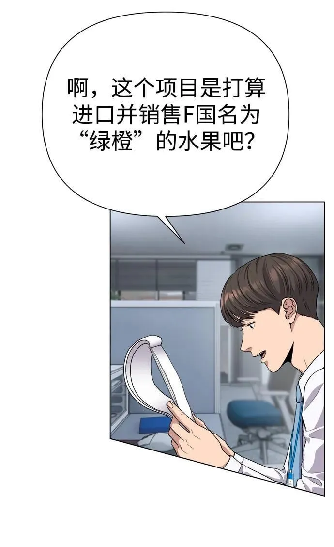 第4话 第40页