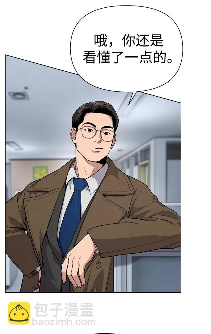 第4话 第41页
