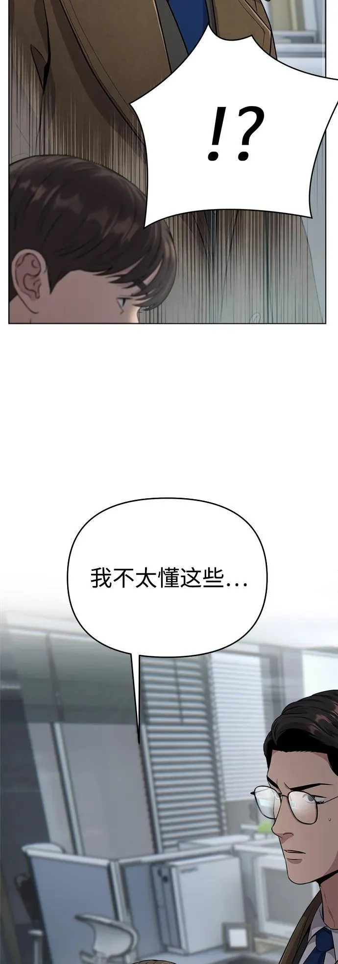 第4话 第46页