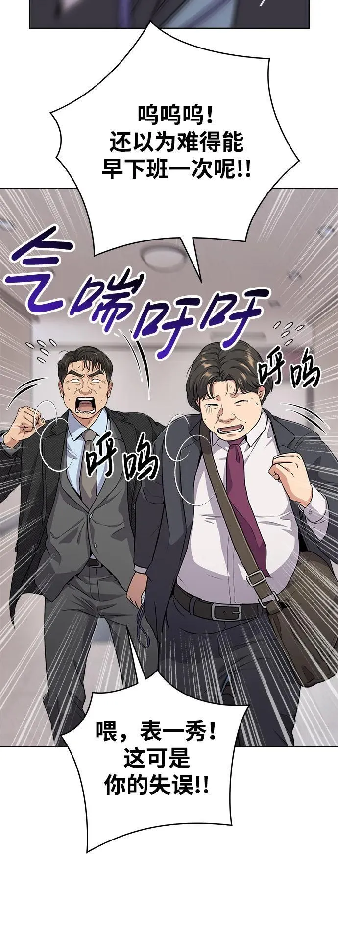 第4话 第49页