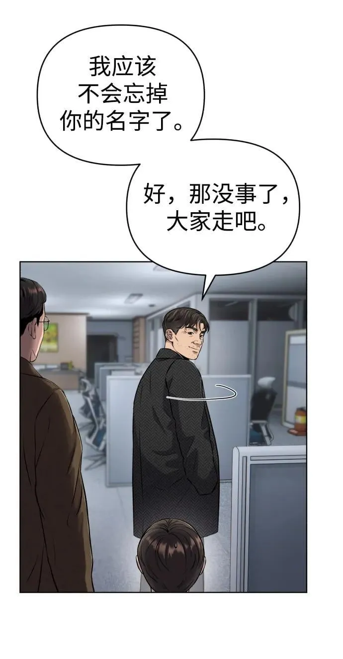 第4话 第60页