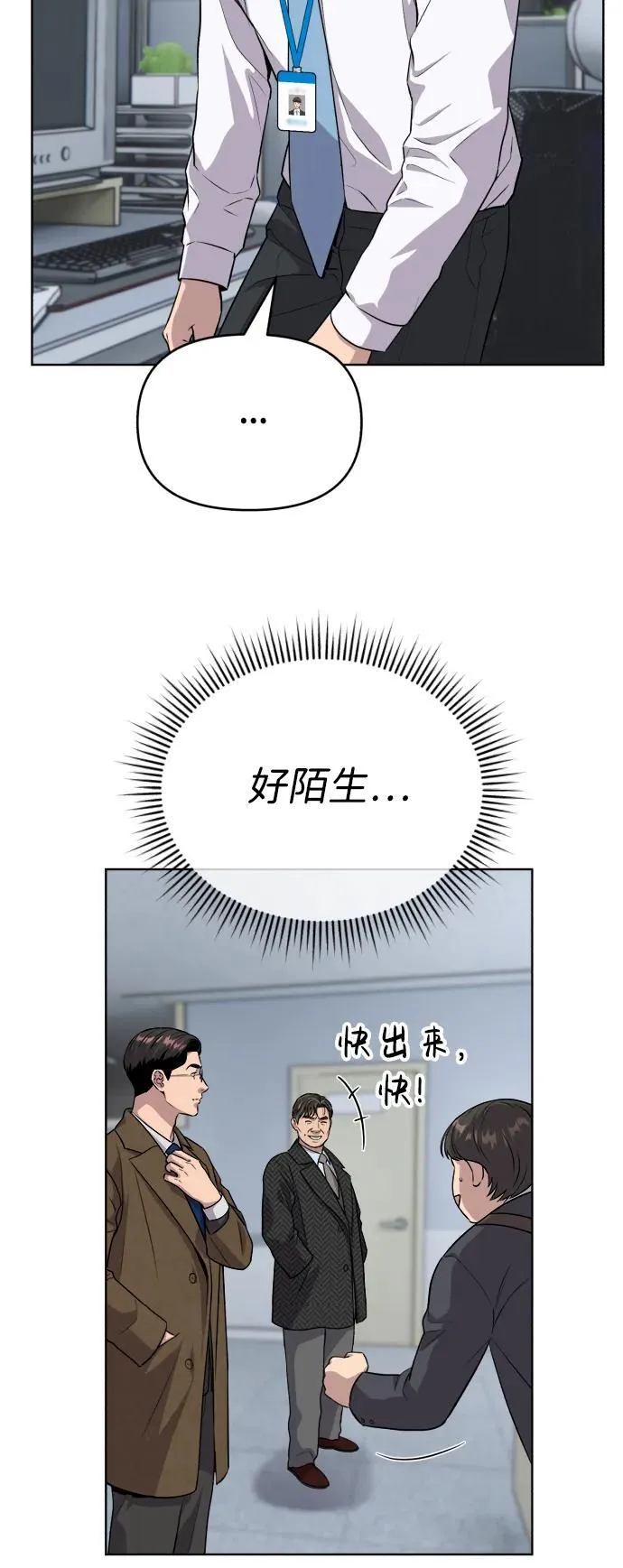 第4话 第63页
