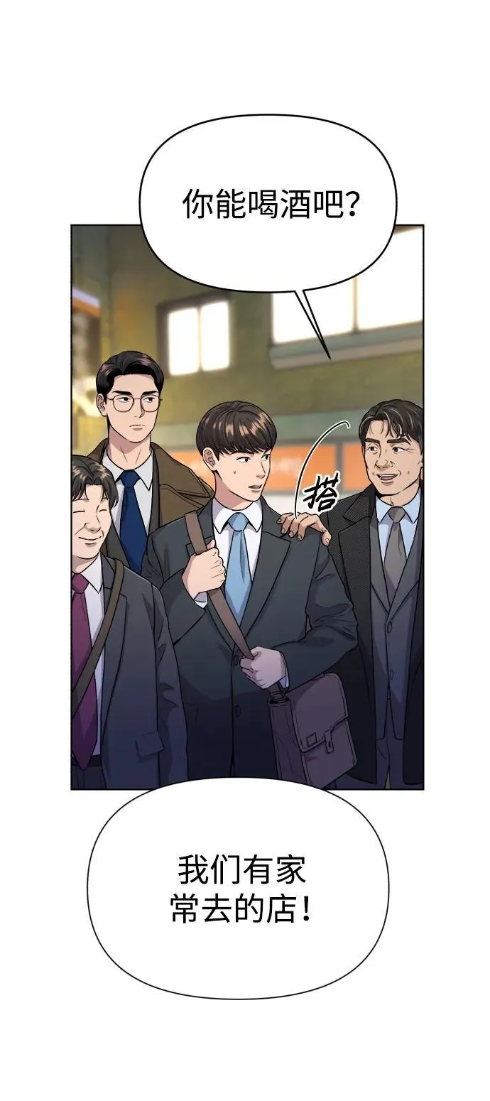 第4话 第67页