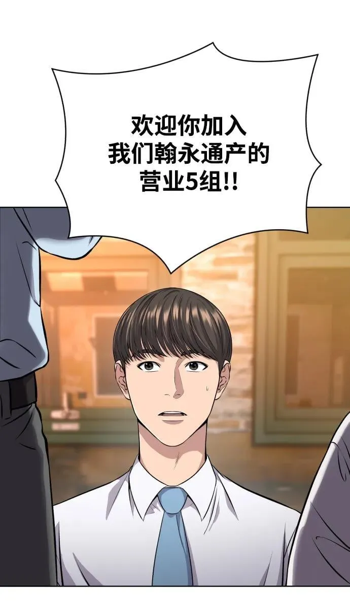 第4话 第70页