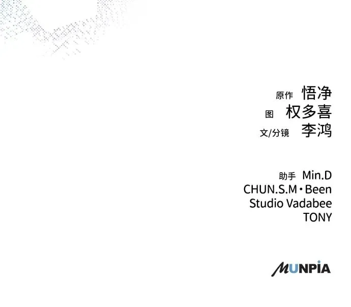 第4话 第75页