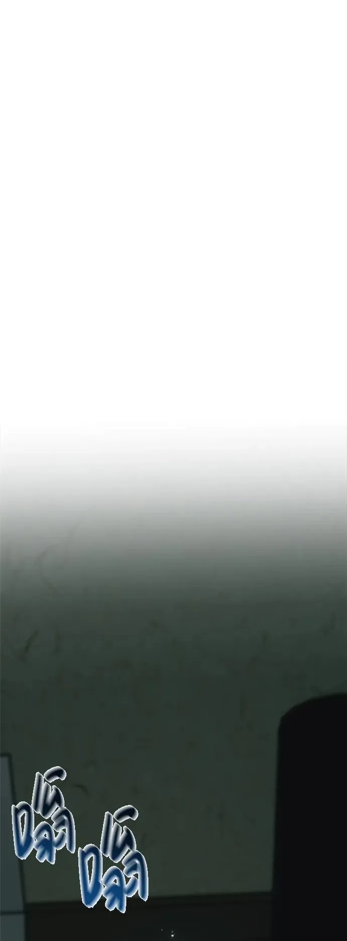 第4话 第77页