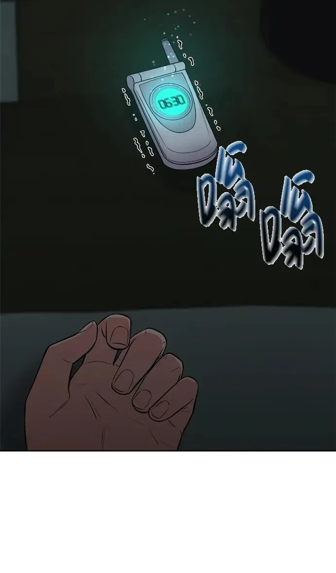 第5话 第3页