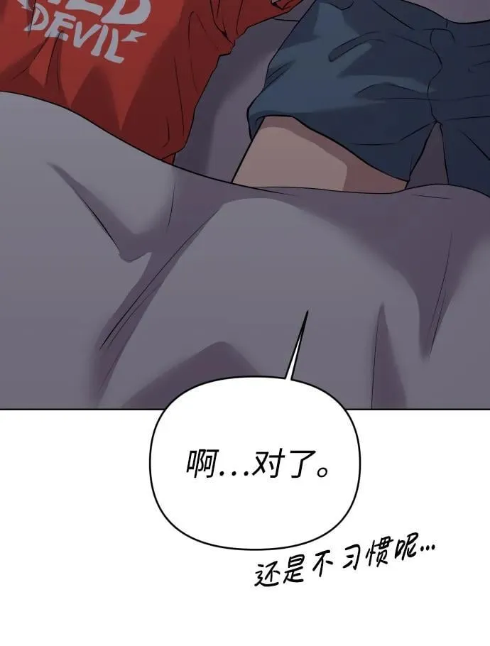 第5话 第7页