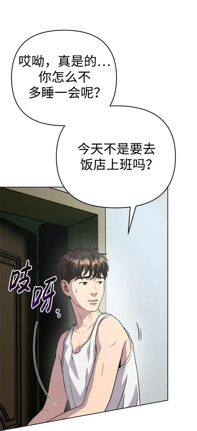 第5话 第11页