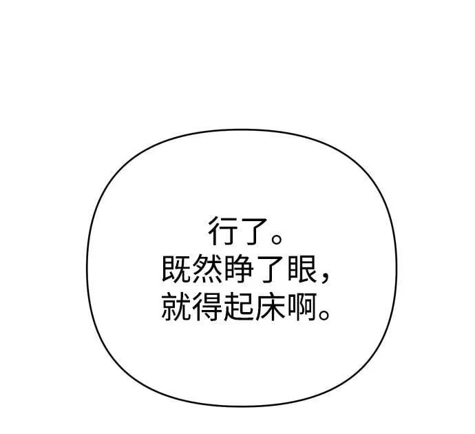 第5话 第12页