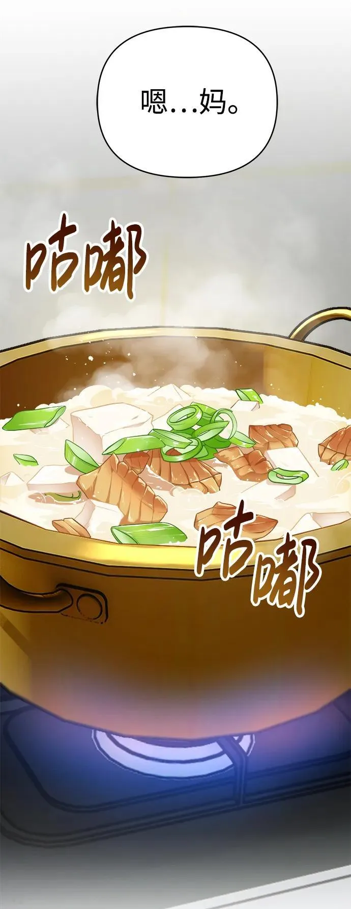 第5话 第14页
