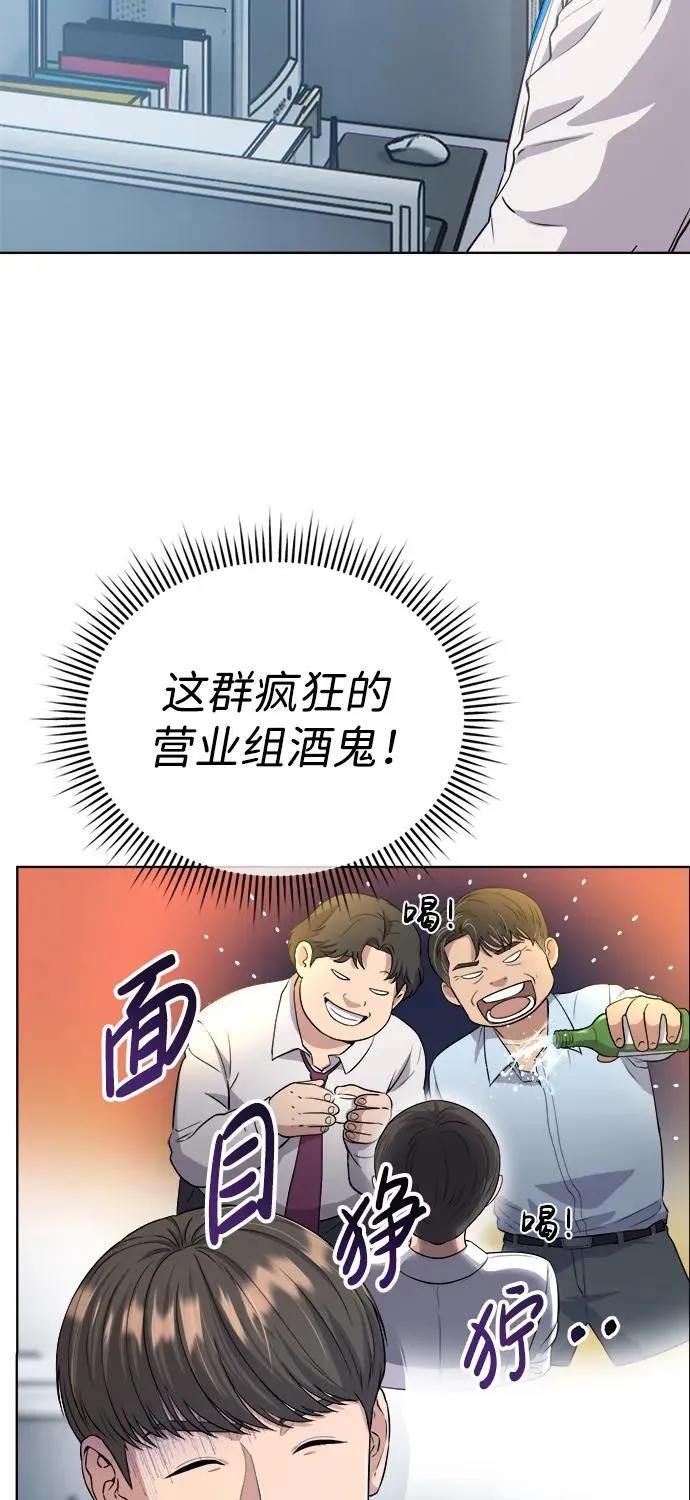 第5话 第19页