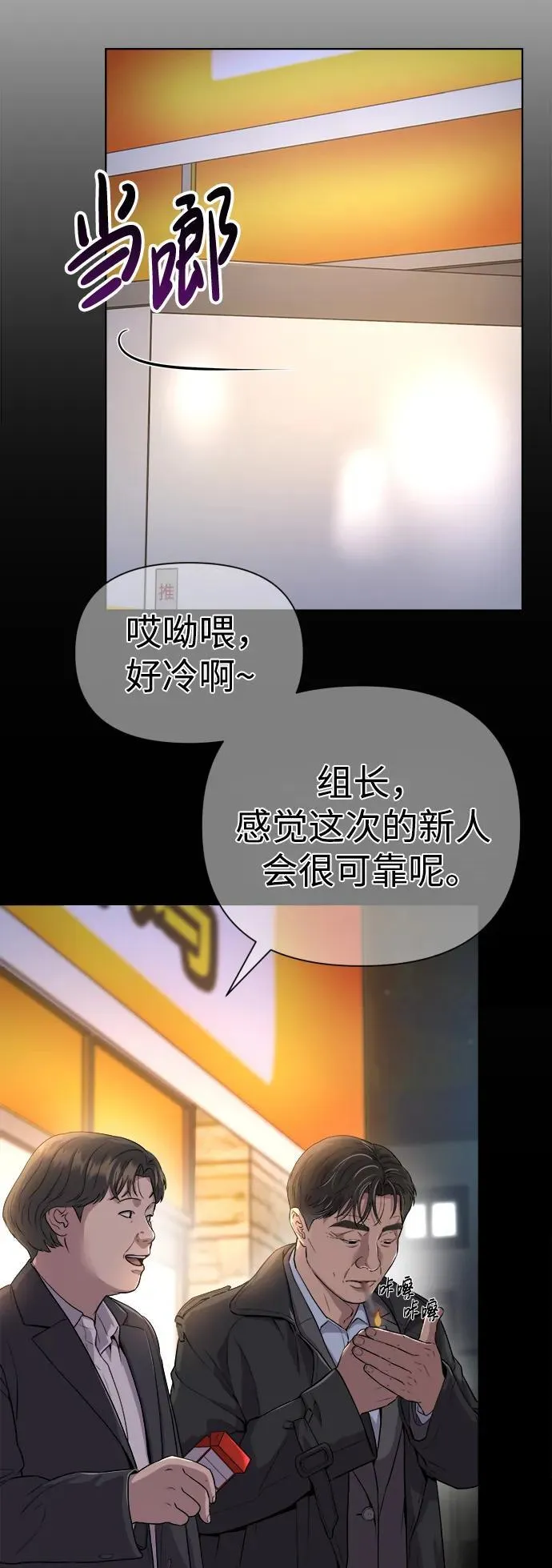 第5话 第28页