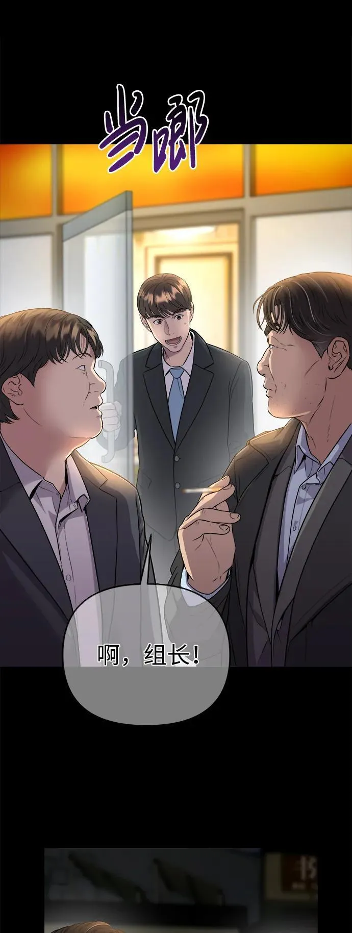 第5话 第32页