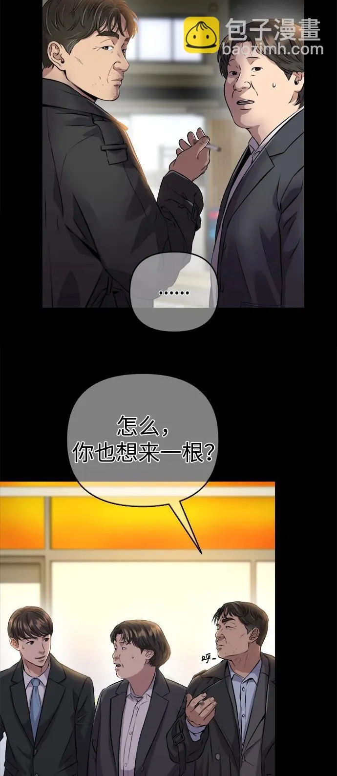 第5话 第33页
