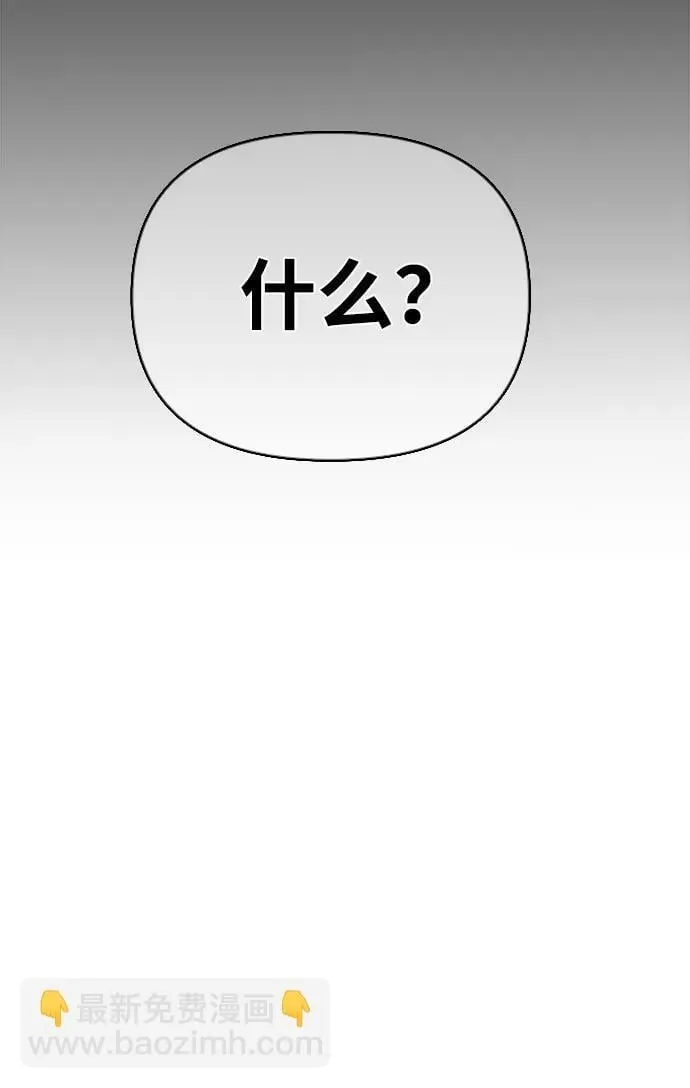 第5话 第38页