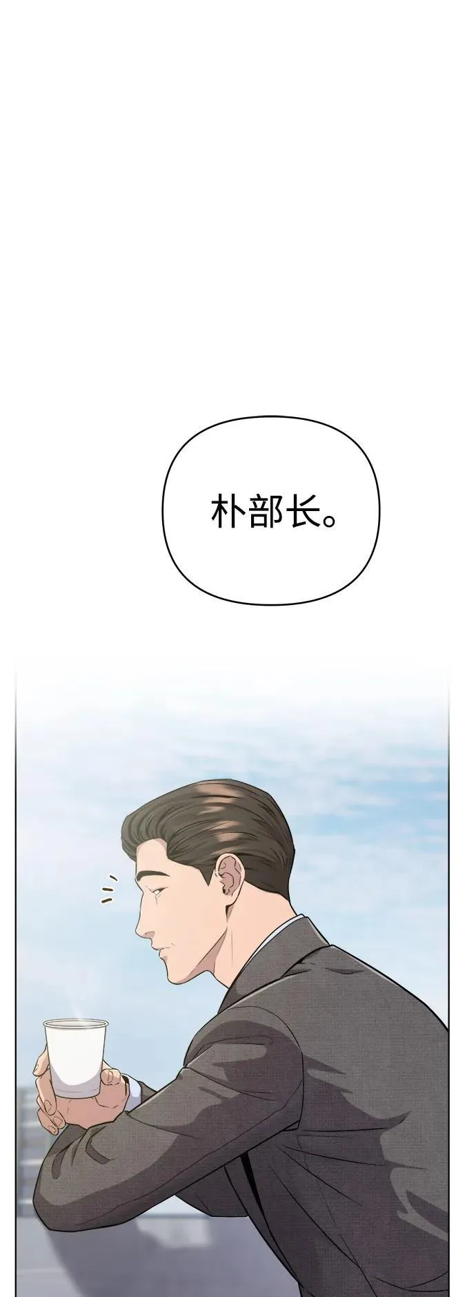 第5话 第39页