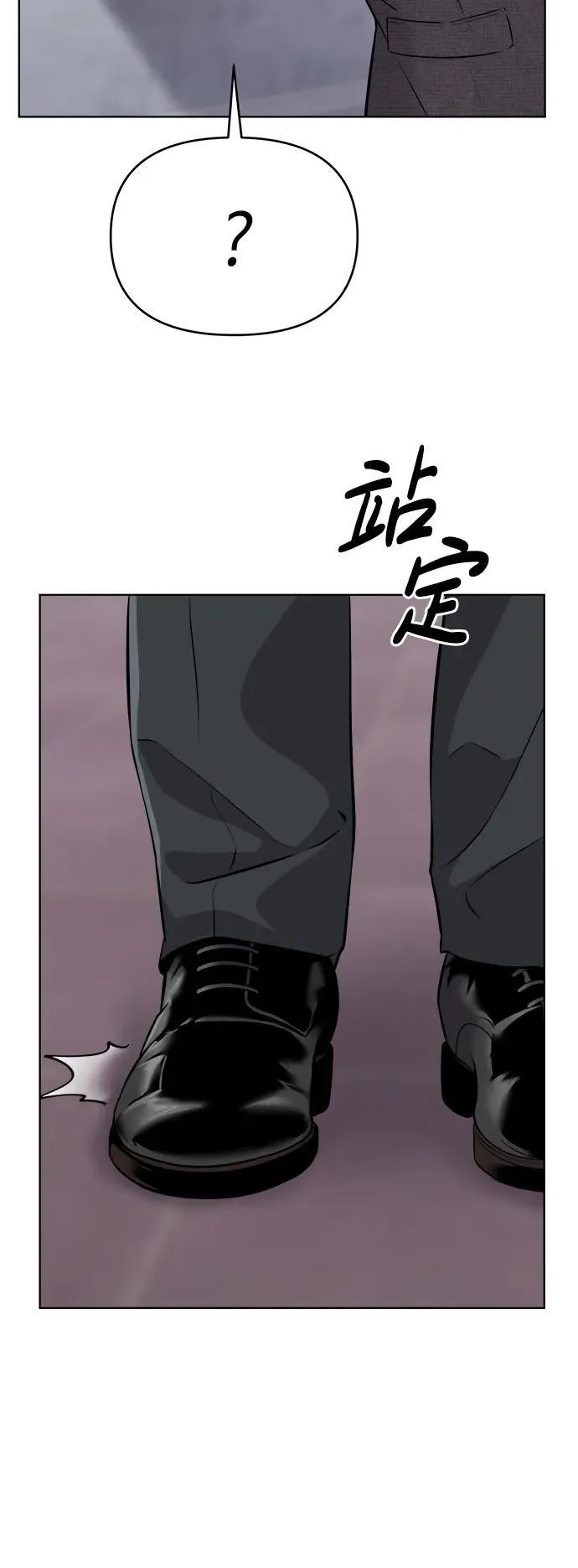 第5话 第40页