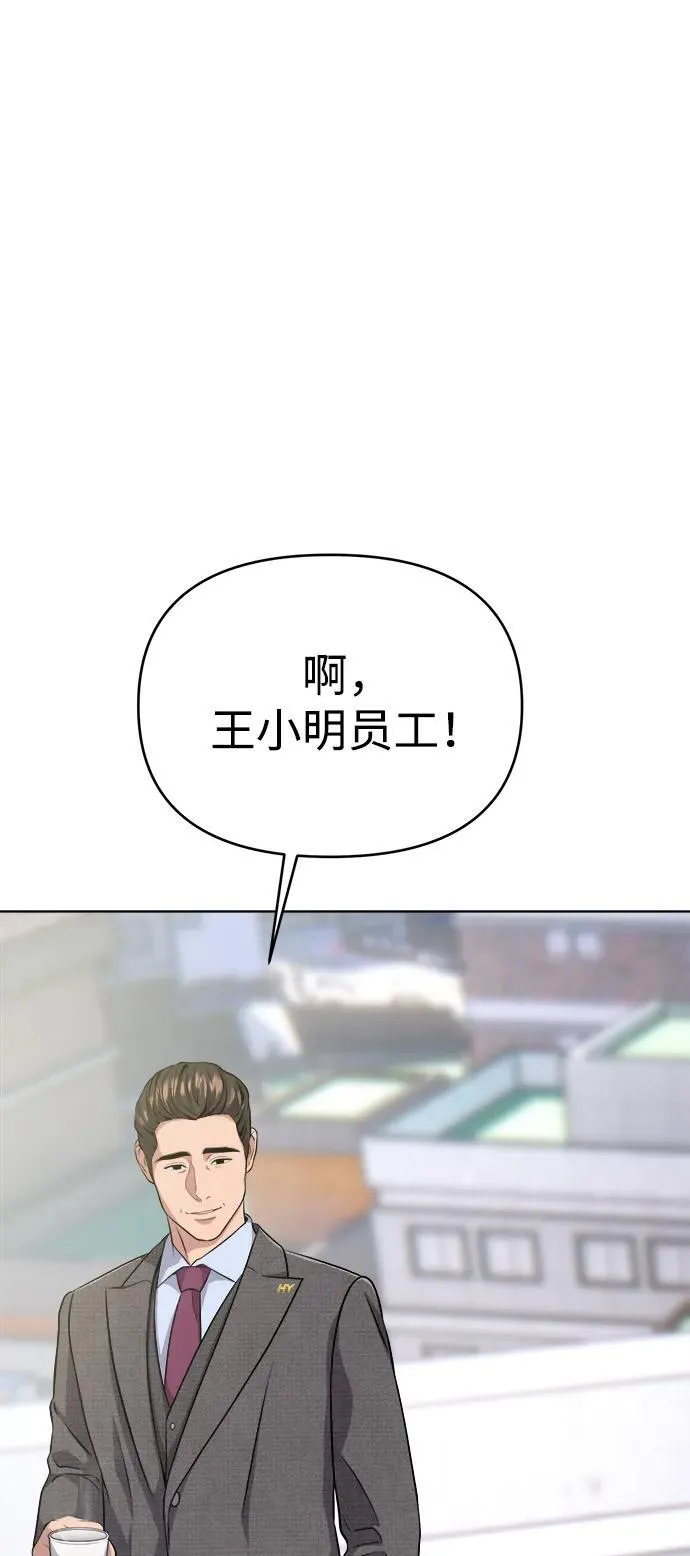 第5话 第42页