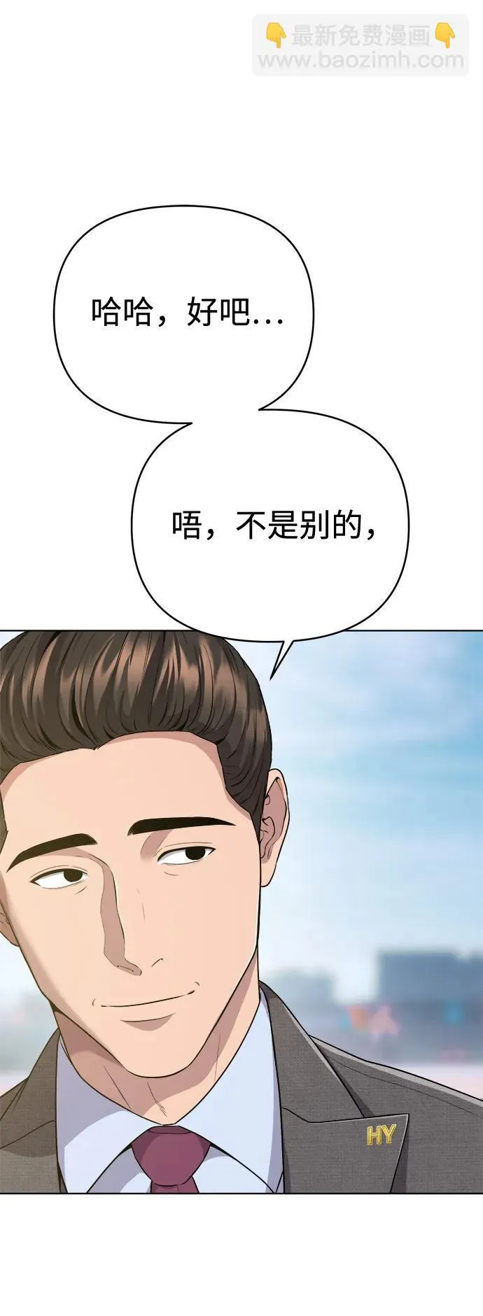 第5话 第44页