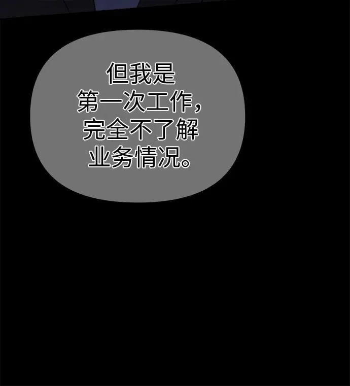 第5话 第49页