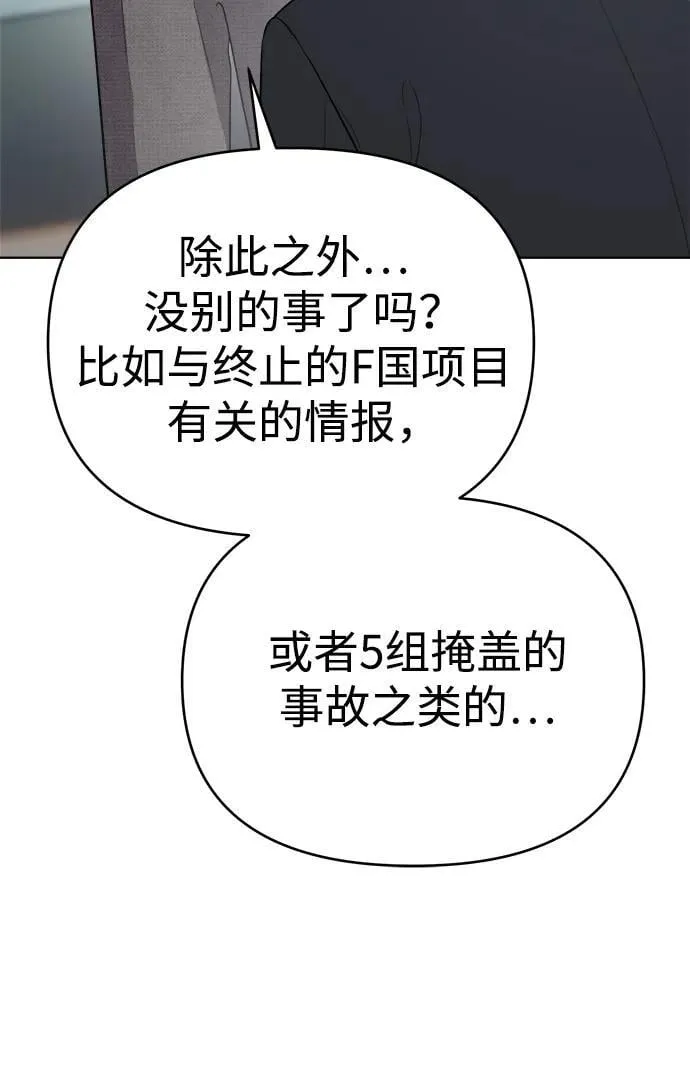 第5话 第55页