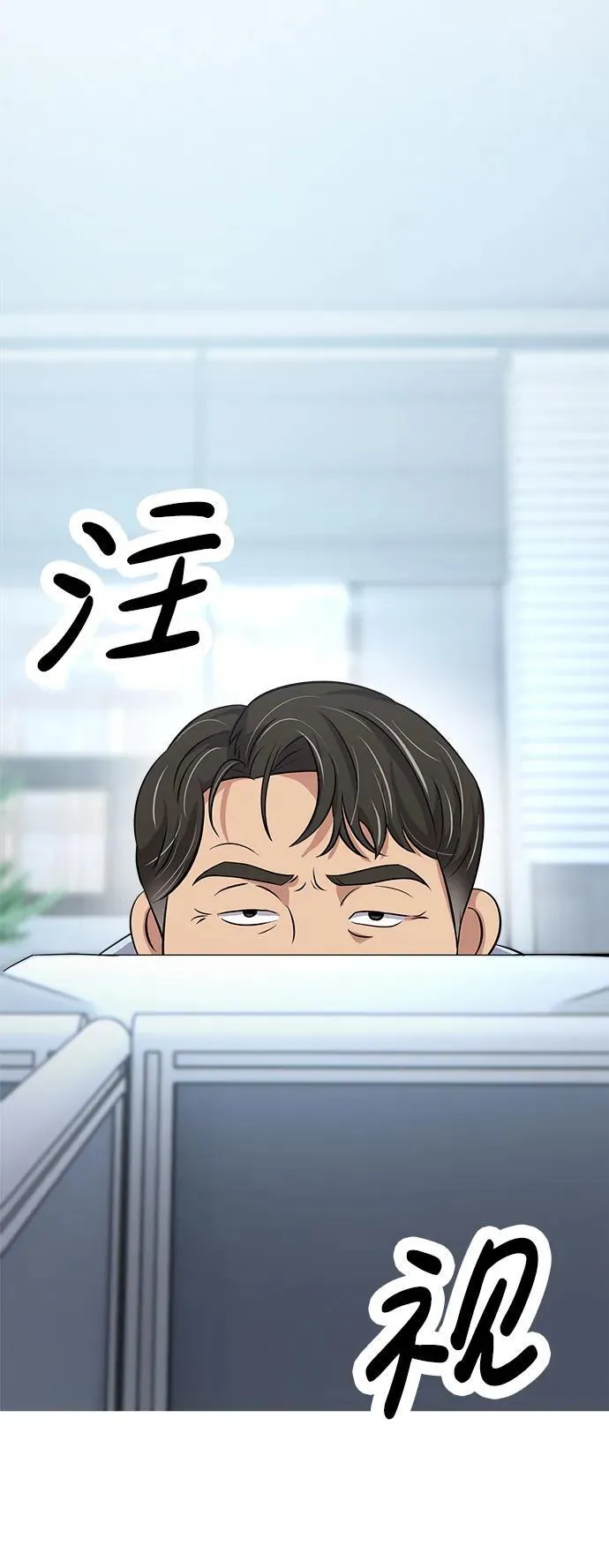 第5话 第58页