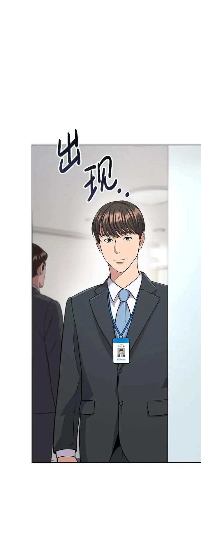 第5话 第60页