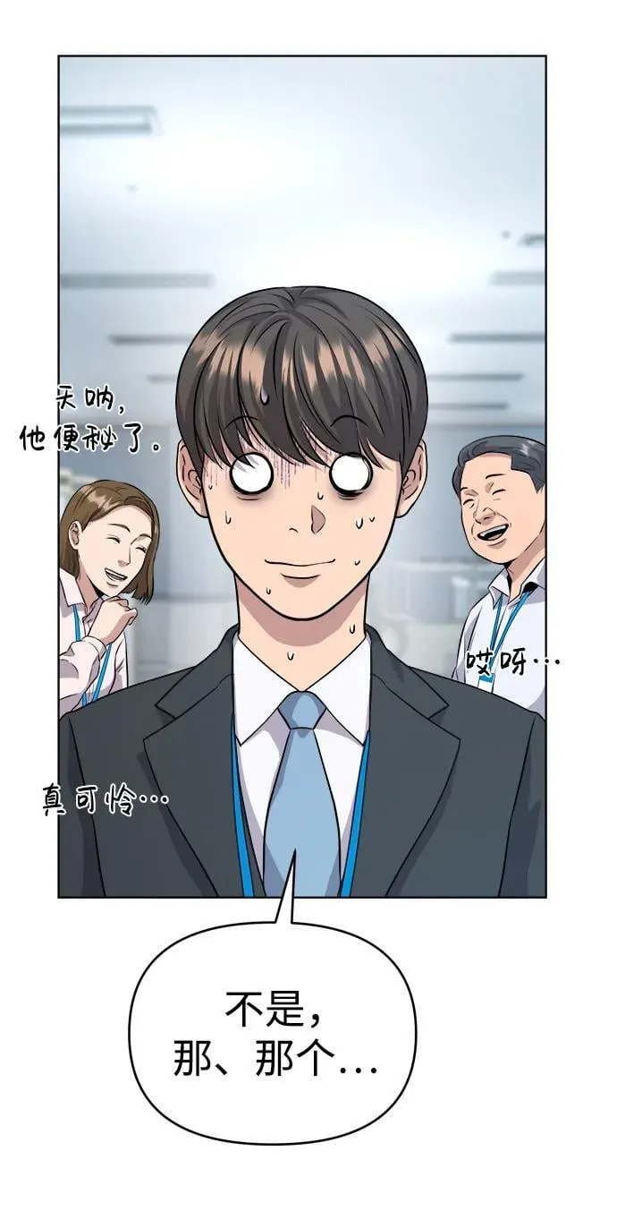 第5话 第63页