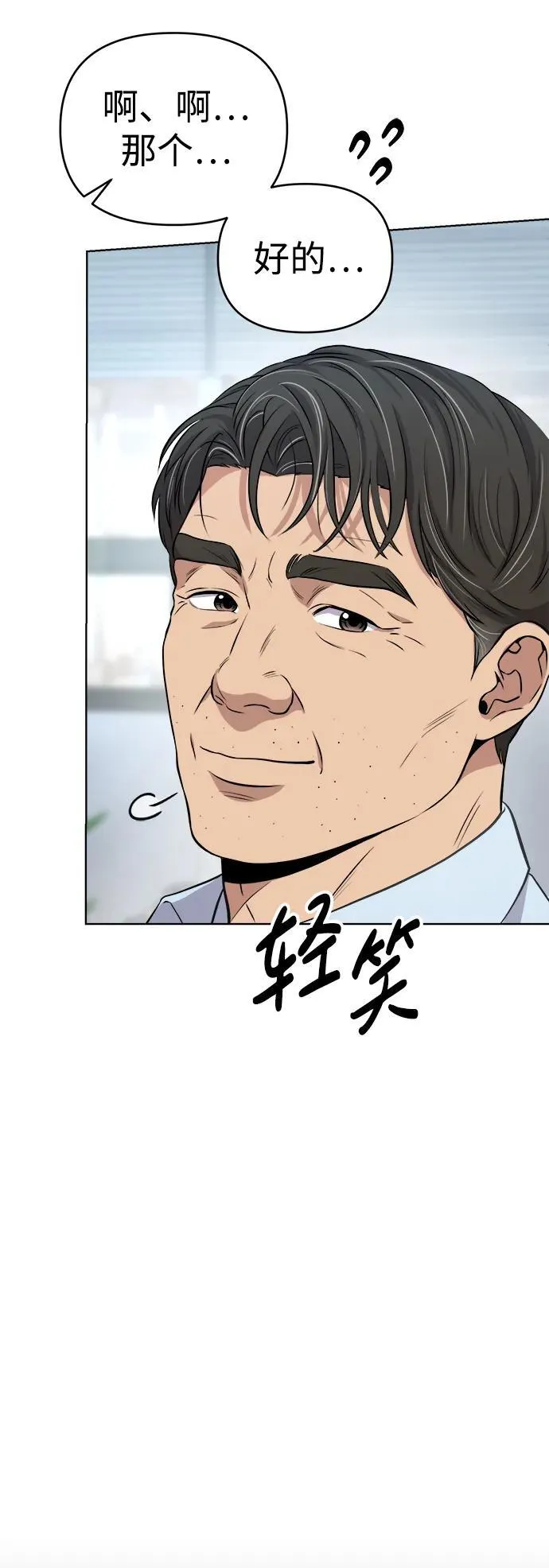 第5话 第65页