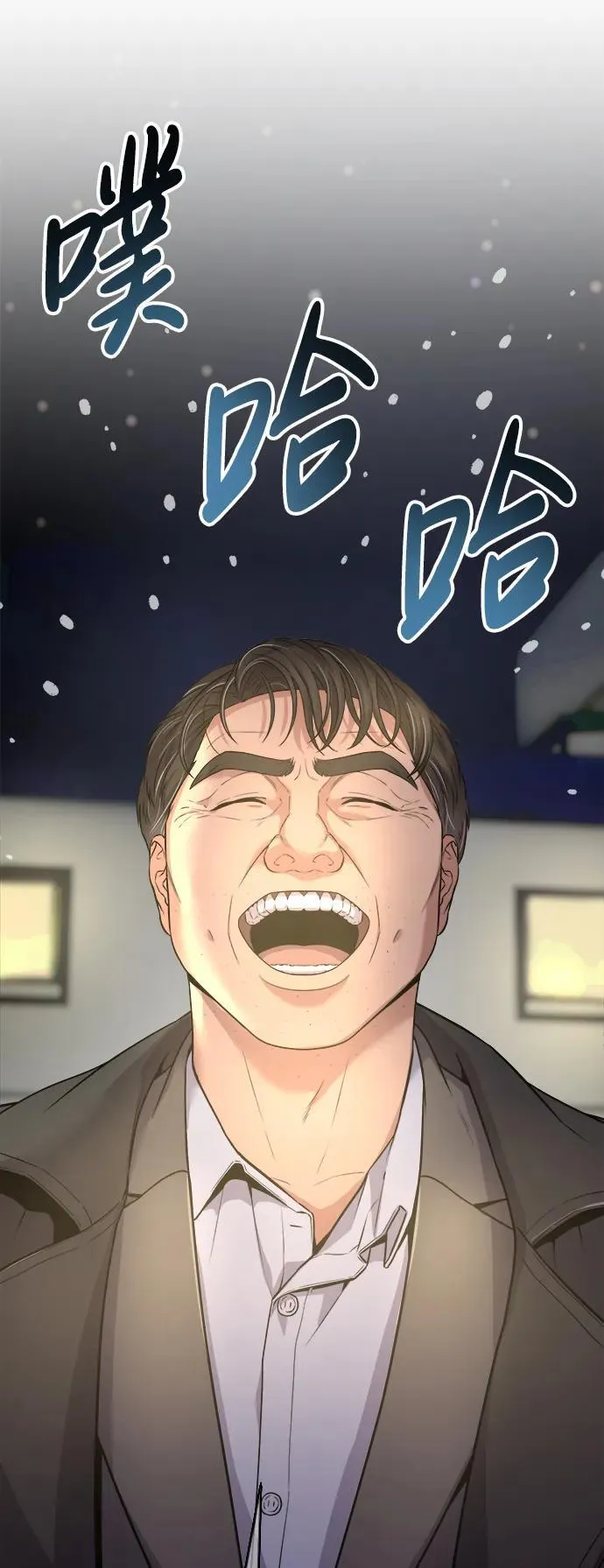 第5话 第66页